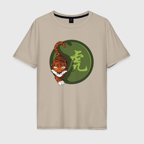 Мужская футболка хлопок Oversize Год тигра на китайском , цвет миндальный