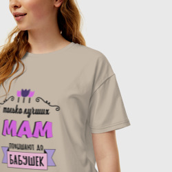 Женская футболка хлопок Oversize Луших мам называют бабушкой - фото 2