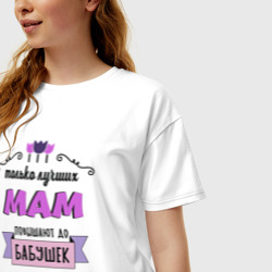 Женская футболка хлопок Oversize Луших мам называют бабушкой - фото 2