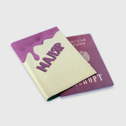 Обложка для паспорта матовая кожа Маляр подтеки краски - фото 2