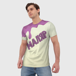 Мужская футболка 3D Маляр подтеки краски - фото 2