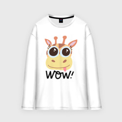 Мужской лонгслив oversize хлопок Wow giraffe