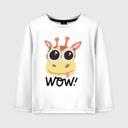 Детский лонгслив хлопок Wow giraffe