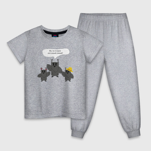 Детская пижама хлопок с принтом Семейка мудрых сов, вид спереди #2