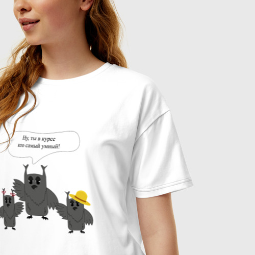 Женская футболка хлопок Oversize с принтом Семейка мудрых сов, фото на моделе #1
