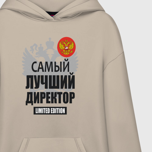 Худи SuperOversize хлопок Директор лимитированной серии, цвет миндальный - фото 3