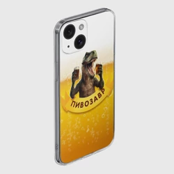 Чехол для iPhone 15 силиконовый с защитой камеры Динозавр пивозавр на фоне пива - фото 2