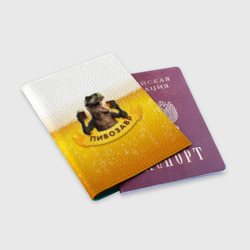 Обложка для паспорта матовая кожа Динозавр пивозавр на фоне пива - фото 2