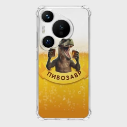 Чехол для Huawei Pura 70 Динозавр пивозавр на фоне пива