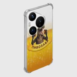 Чехол для Huawei Pura 70 Динозавр пивозавр на фоне пива - фото 2