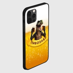 Чехол для iPhone 12 Pro Max Динозавр пивозавр на фоне пива - фото 2