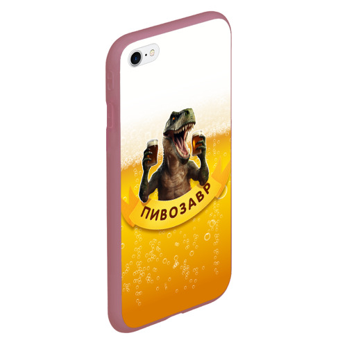 Чехол для iPhone 6/6S матовый с принтом Динозавр пивозавр на фоне пива, вид сбоку #3