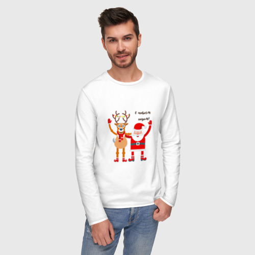 Мужской лонгслив хлопок с принтом Дед Мороз и новогодний олень, фото на моделе #1