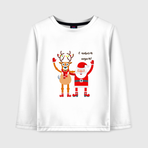 Детский лонгслив хлопок с принтом Дед Мороз и новогодний олень, вид спереди #2