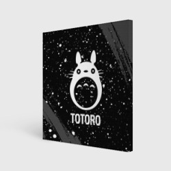 Холст квадратный Totoro glitch на темном фоне