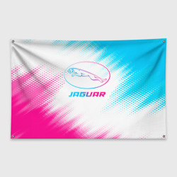 Флаг-баннер Jaguar neon gradient style