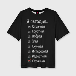 Женская футболка oversize 3D Я сегодня страшная