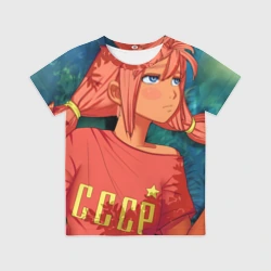 Детская футболка 3D Бесконечное лето Ульяна