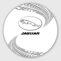 Круглый коврик для мышки Jaguar speed на светлом фоне со следами шин