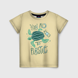 Детская футболка 3D Say no to plastic