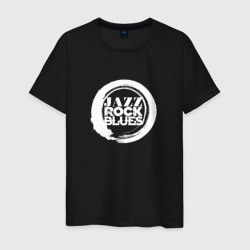 Мужская футболка хлопок Jazz rock blues 2