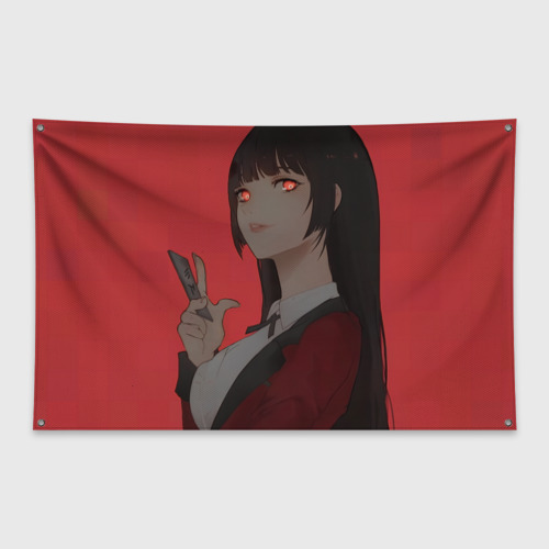 Флаг-баннер Безумный азарт Юмэко Джабами