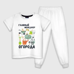 Детская пижама хлопок Главный менеджер огорода