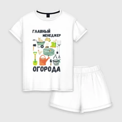 Женская пижама с шортиками хлопок Главный менеджер огорода