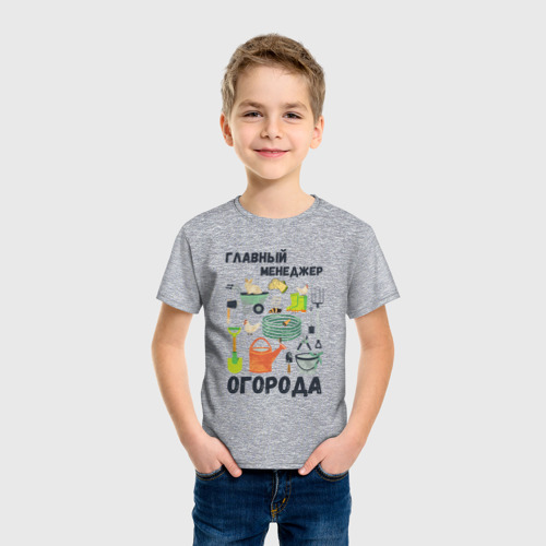 Детская футболка хлопок Главный менеджер огорода, цвет меланж - фото 3
