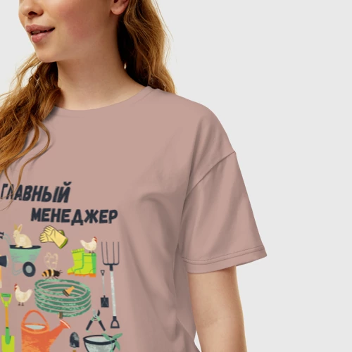 Женская футболка хлопок Oversize с принтом Главный менеджер огорода, фото на моделе #1