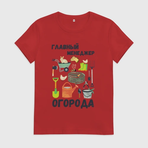 Женская футболка хлопок Главный менеджер огорода
