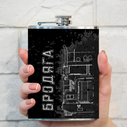 Фляга Бродяга дальнобойщик - фото 2