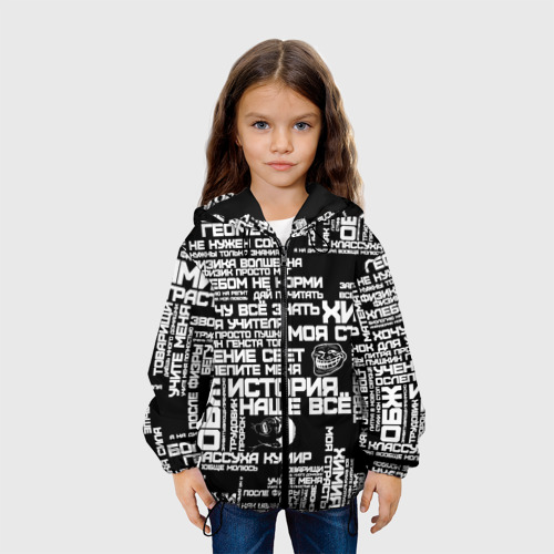 Детская куртка 3D Сарказм ученика троля с мемами, цвет черный - фото 4