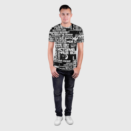 Мужская футболка 3D Slim Сарказм ученика троля с мемами, цвет 3D печать - фото 4