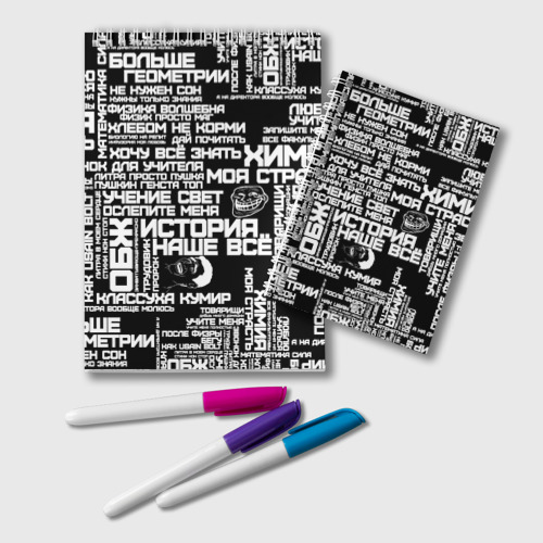 Блокноты с принтом Сарказм ученика троля с мемами, вид спереди №1