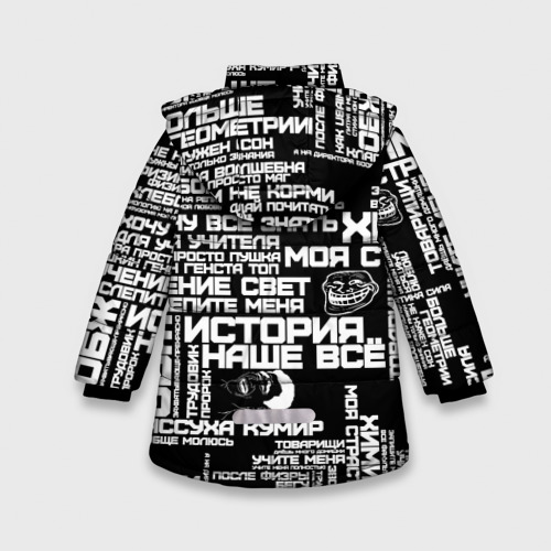 Зимняя куртка для девочек 3D с принтом Сарказм ученика троля с мемами, вид сзади #1
