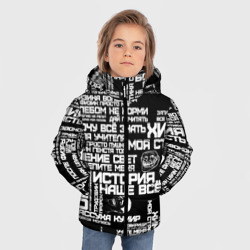 Зимняя куртка для мальчиков 3D Сарказм ученика троля с мемами - фото 2