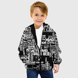 Детская куртка 3D Сарказм ученика троля с мемами - фото 2