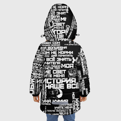 Зимняя куртка для девочек 3D с принтом Сарказм ученика троля с мемами, вид сзади #2