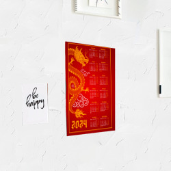 Постер с принтом 2024 китайский дракон для любого человека, вид спереди №3. Цвет основы: белый