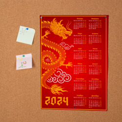 Постер 2024 китайский дракон - фото 2
