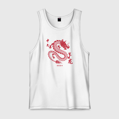 Мужская майка хлопок Chinese symbol of the year dragon, цвет белый