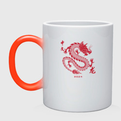 Кружка хамелеон Chinese symbol of the year dragon