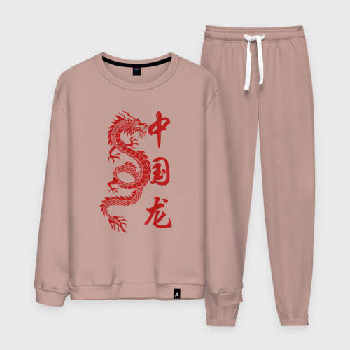 Мужской костюм хлопок с принтом Красный китайский дракон с иероглифами, вид спереди #2