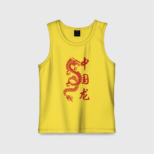 Детская майка хлопок Красный китайский дракон с иероглифами, цвет желтый