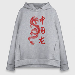 Женское худи Oversize хлопок Красный китайский дракон с иероглифами