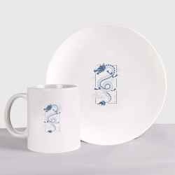Набор: тарелка + кружка Синий китайский дракон