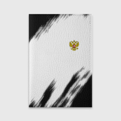 Обложка для паспорта матовая кожа Russia sport черно белый