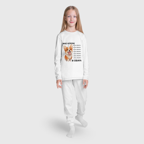 Детская пижама с лонгсливом хлопок Мне нужны обнимашки и собака, цвет белый - фото 5