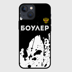 Чехол для iPhone 13 mini Боулер из России и герб РФ: символ сверху